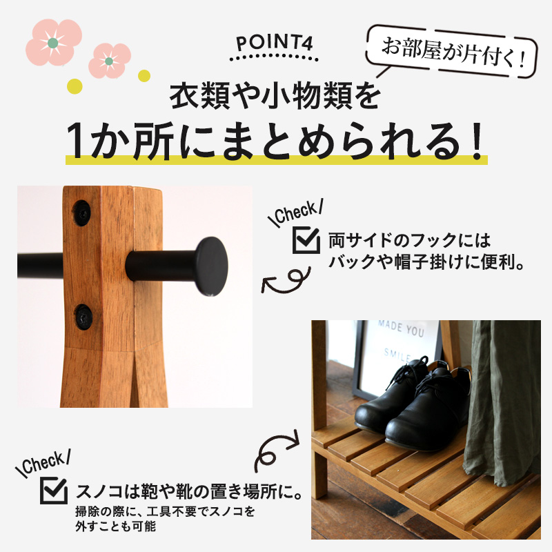 ハンガーラック 幅71cm Rasic Hanger Rack 棚付き 木製 スチール ヴィンテージ おしゃれ かわいい ラック インテリア 家具 簡単組み立て 新生活 一人暮らし 収納 市場家具 いちば イチバ ICHIBA koti