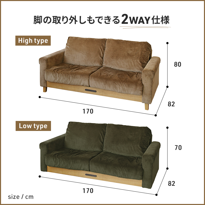 Rasic LP Sofa BRïŒãã©ãŠã³ïŒ æšè£œ ã€ã³ããªã¢ ãããã ãœãã¡ å®¶å
· åžå Žå®¶å
·