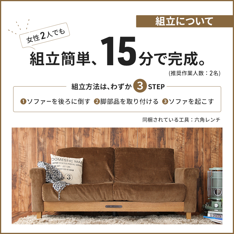 Rasic LP Sofa BRïŒãã©ãŠã³ïŒ æšè£œ ã€ã³ããªã¢ ãããã ãœãã¡ å®¶å
· åžå Žå®¶å
·