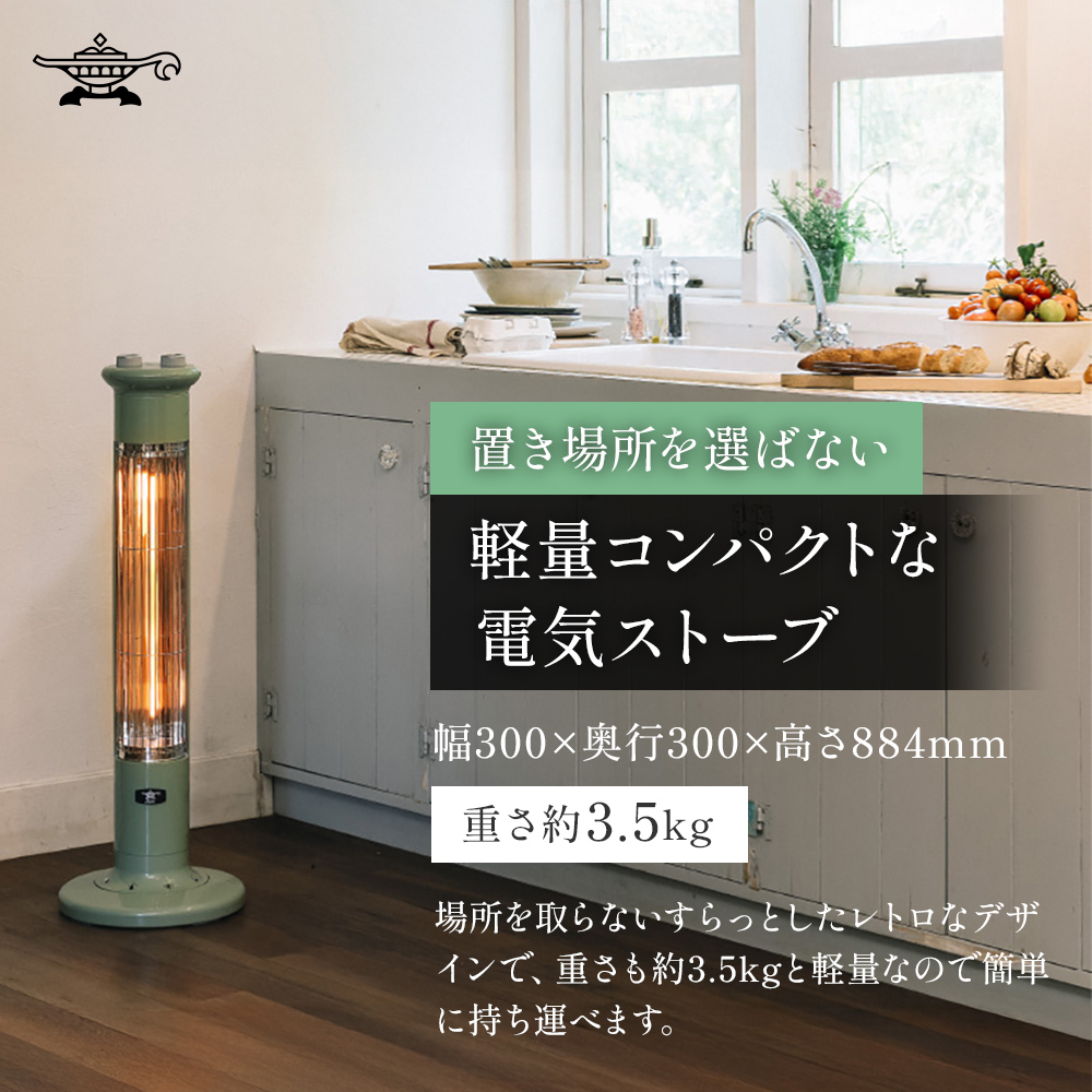 ã¢ã©ãžã³ é èµ€ ã°ã©ãã¡ã€ãããŒã¿ãŒ 1ç¯ ã°ãªãŒã³ ç· CAH-1G9E Aladdin 黿°ã¹ããŒã é èµ€ã°ã©ãã¡ã€ã ã¹ããŒã ããŒã¿ãŒ é»å補å å®¶é» ææ¿åšå
· ææ¿ å¬ç©å®¶é» ãªãã³ã° å¯å®€