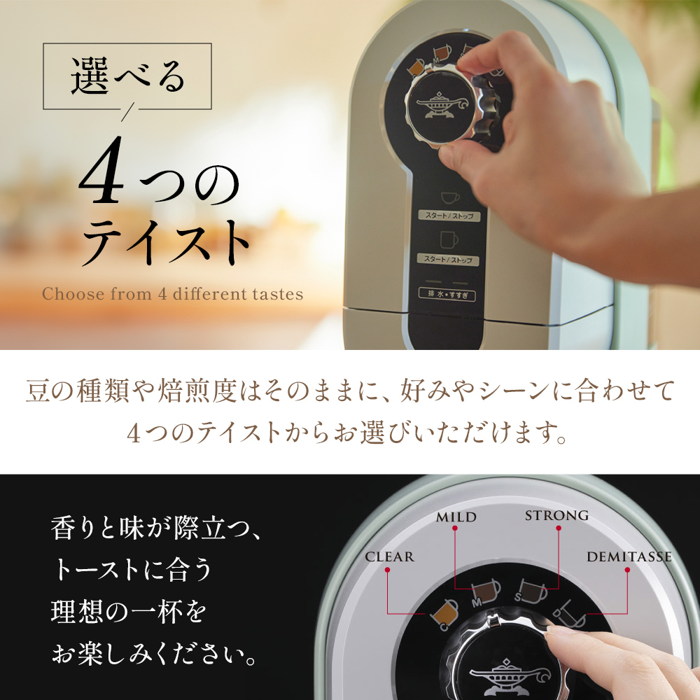 ã¢ã©ãžã³ ã°ãªãŒã³ ç· ã³ãŒããŒããªã¥ã¯ãŒ ACO-D01AF Aladdin ã³ãŒããŒã¡ãŒã«ãŒ çç² ã³ãŒã㌠ããªããã³ãŒã㌠調çå®¶é» ãããã³å®¶é» å®¶é» é»åè£œå æ¥çšå