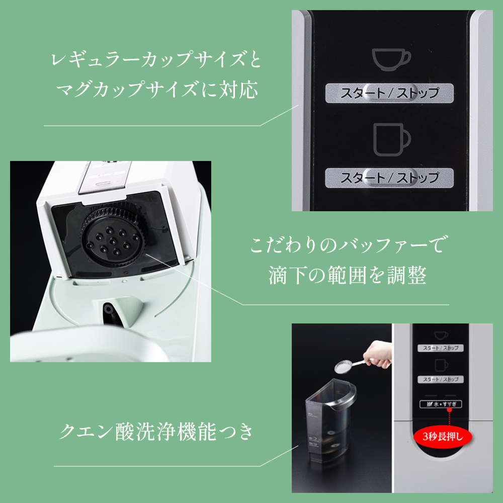 ã¢ã©ãžã³ ã°ãªãŒã³ ç· ã³ãŒããŒããªã¥ã¯ãŒ ACO-D01AF Aladdin ã³ãŒããŒã¡ãŒã«ãŒ çç² ã³ãŒã㌠ããªããã³ãŒã㌠調çå®¶é» ãããã³å®¶é» å®¶é» é»åè£œå æ¥çšå