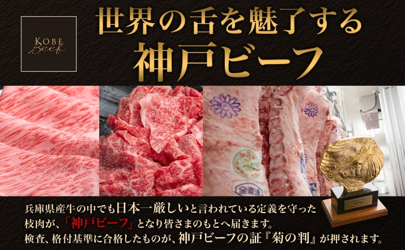 神戸ビーフ KS-「梅」 定期便「梅」コース 神戸牛 焼肉 太田家 冷凍 肉 牛肉 食べ比べ