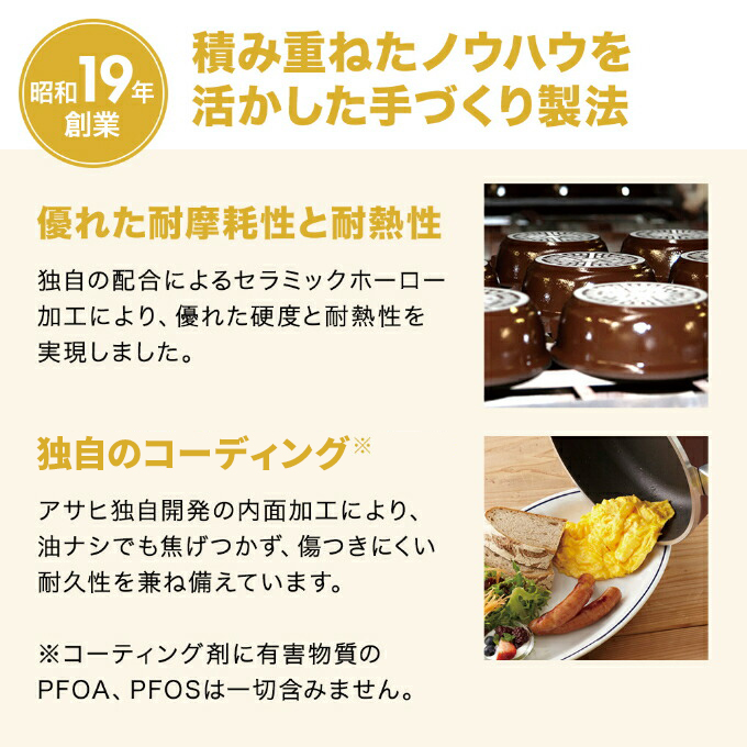 期間限定寄附額 フライパンセット [ オールパンゼロ セット 22cm・26cm・マンゴー ] アサヒ軽金属