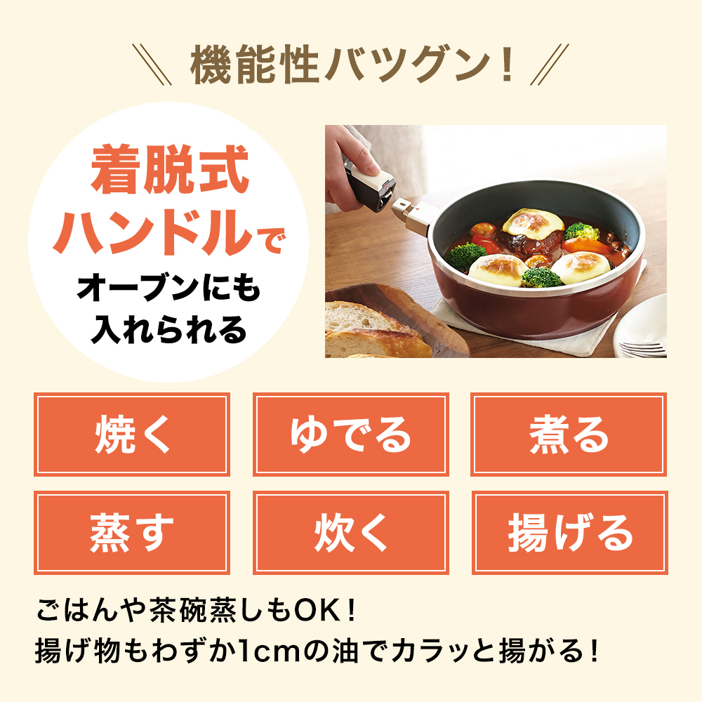 フライパンセット 深型 22cm 26cm オールパンゼロ ショコラ アサヒ軽金属