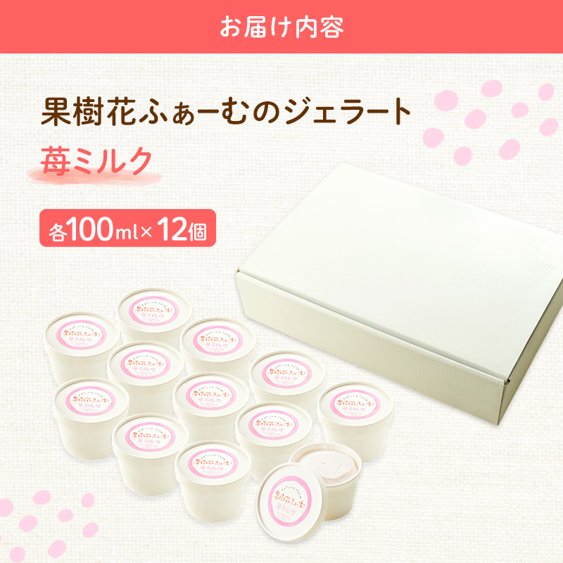 繧ク繧ァ繝ゥ繝シ繝 縺縺。縺斐Α繝ォ繧ッ 12蛟 繧「繧、繧ケ 繧「繧、繧ケ繧ッ繝ェ繝シ繝 繧ケ繧、繝シ繝 縺願藷蟄 闖灘ュ 縺翫d縺、 縺縺。縺斐∩繧九¥ 縺縺。縺 闍コ 繝溘Ν繧ッ 蜈オ蠎ォ逵 蜉隘ソ蟶