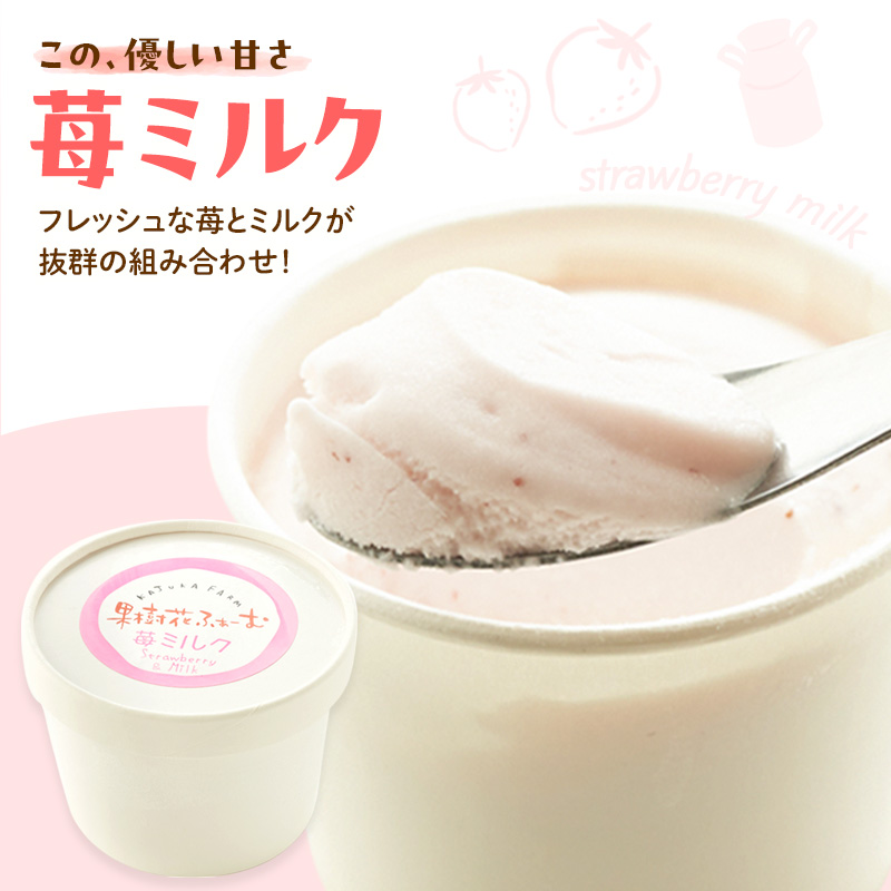 繧ク繧ァ繝ゥ繝シ繝 縺縺。縺斐Α繝ォ繧ッ 12蛟 繧「繧、繧ケ 繧「繧、繧ケ繧ッ繝ェ繝シ繝 繧ケ繧、繝シ繝 縺願藷蟄 闖灘ュ 縺翫d縺、 縺縺。縺斐∩繧九¥ 縺縺。縺 闍コ 繝溘Ν繧ッ 蜈オ蠎ォ逵 蜉隘ソ蟶