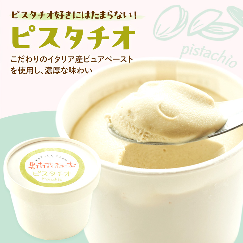 繧ク繧ァ繝ゥ繝シ繝 繝斐せ繧ソ繝√が 6蛟 繧「繧、繧ケ 繧「繧、繧ケ繧ッ繝ェ繝シ繝 繧ケ繧、繝シ繝 縺願藷蟄 闖灘ュ 縺翫d縺、 蜈オ蠎ォ逵 蜉隘ソ蟶