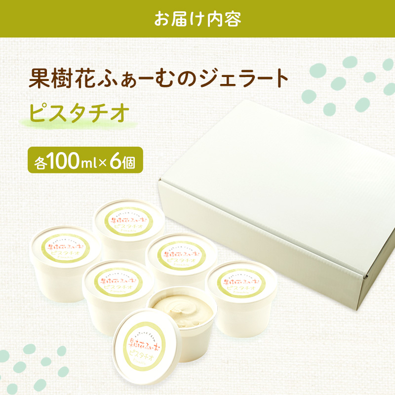 繧ク繧ァ繝ゥ繝シ繝 繝斐せ繧ソ繝√が 6蛟 繧「繧、繧ケ 繧「繧、繧ケ繧ッ繝ェ繝シ繝 繧ケ繧、繝シ繝 縺願藷蟄 闖灘ュ 縺翫d縺、 蜈オ蠎ォ逵 蜉隘ソ蟶