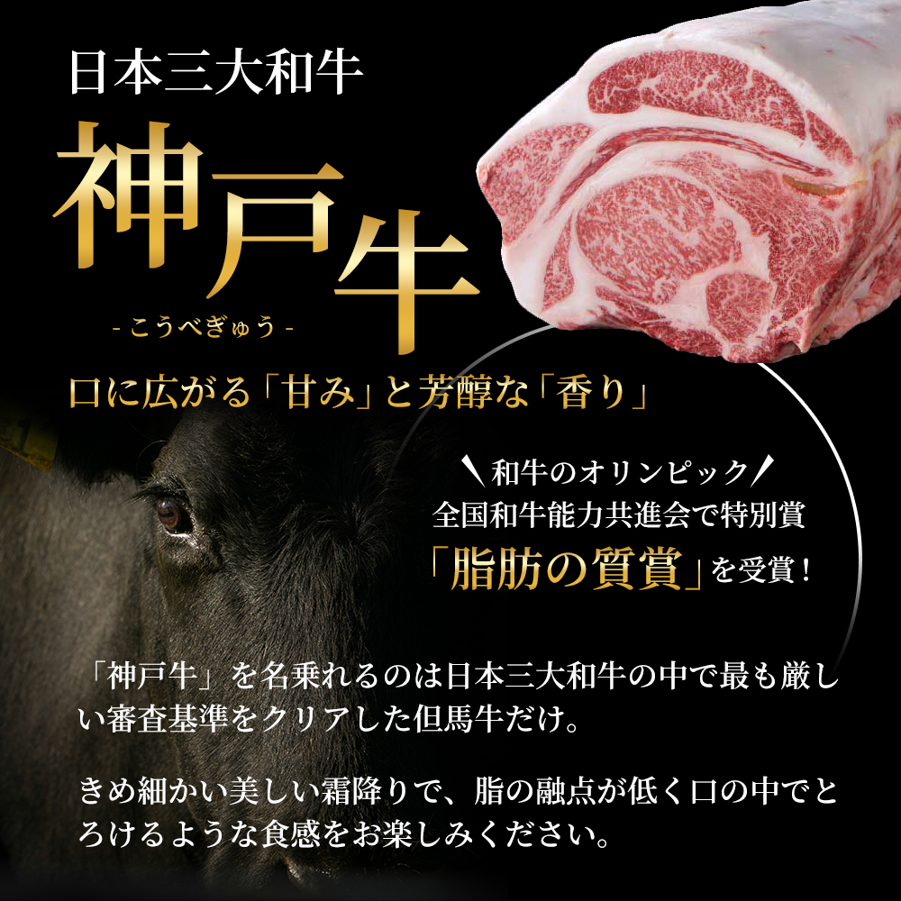 神戸牛 福袋 すき焼き 食べ比べ 計600g 肩ロース もも バラ 牛肉