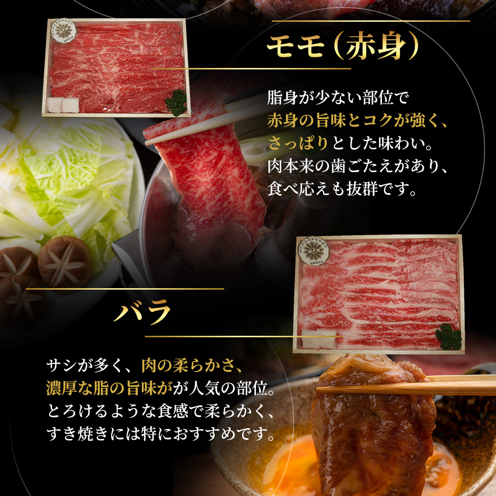 神戸牛 福袋 すき焼き 食べ比べ 計600g 肩ロース もも バラ 牛肉