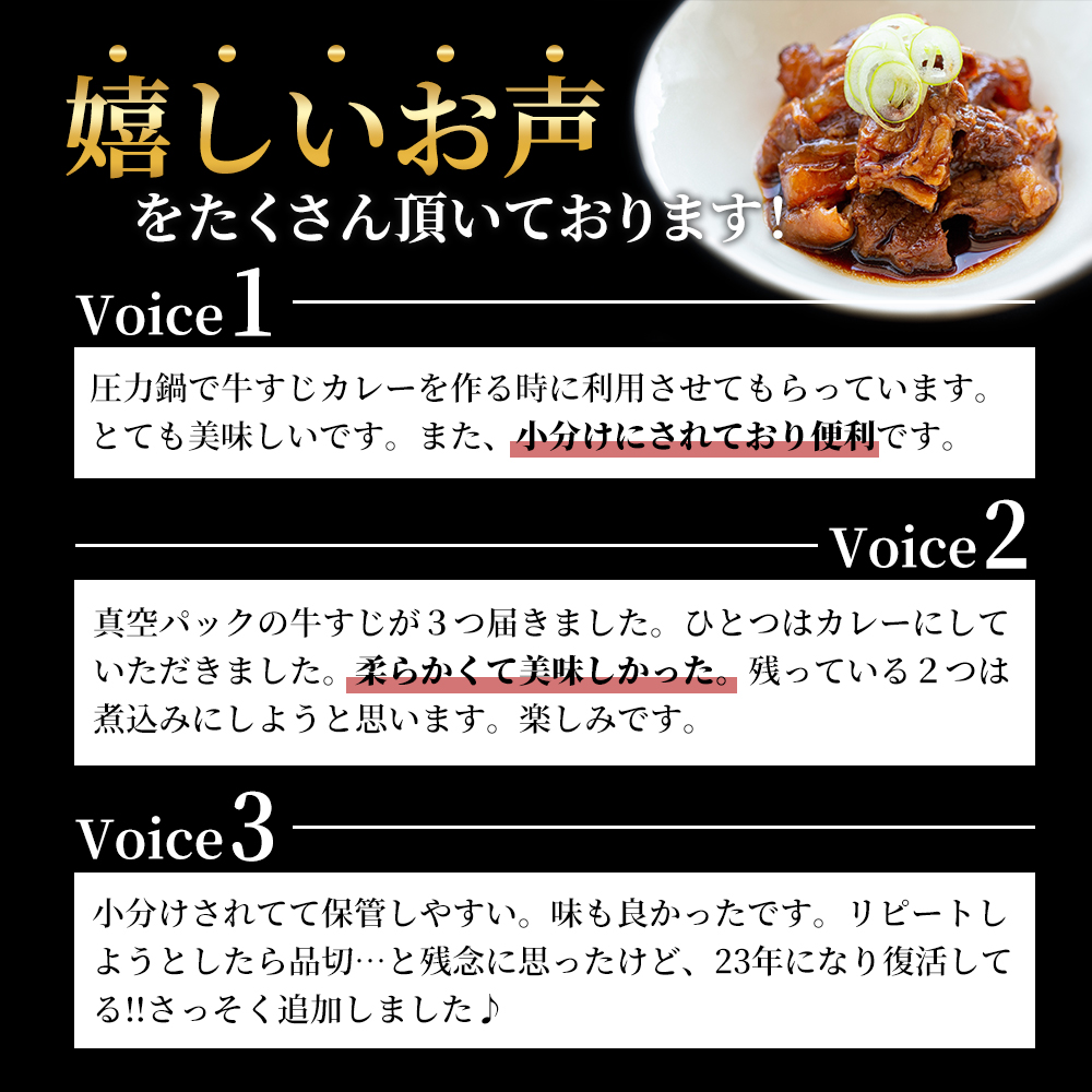 【最短4日以内発送】 神戸牛 すじ肉 600g (200g×3P)  牛肉 小分け