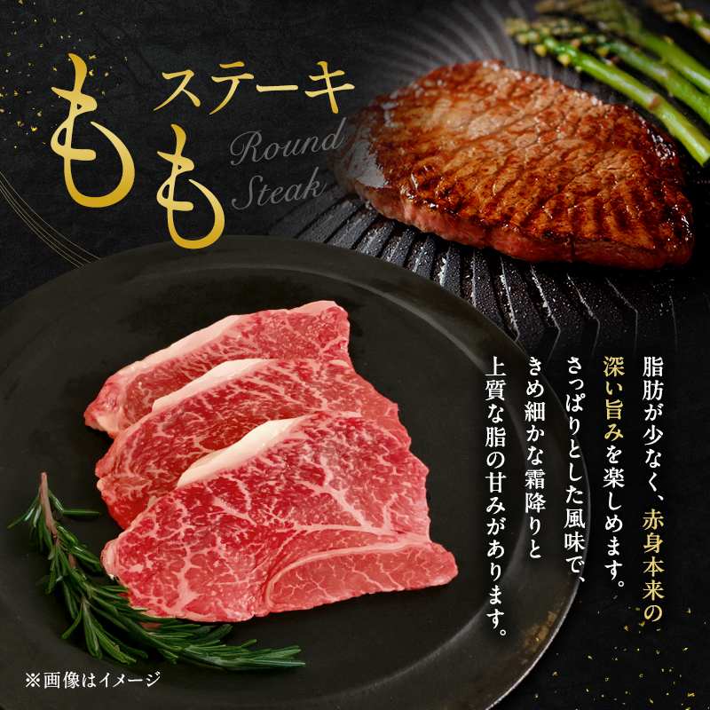 神戸牛 贅沢セットC 計850g 焼肉用ロース バラ ももステーキ