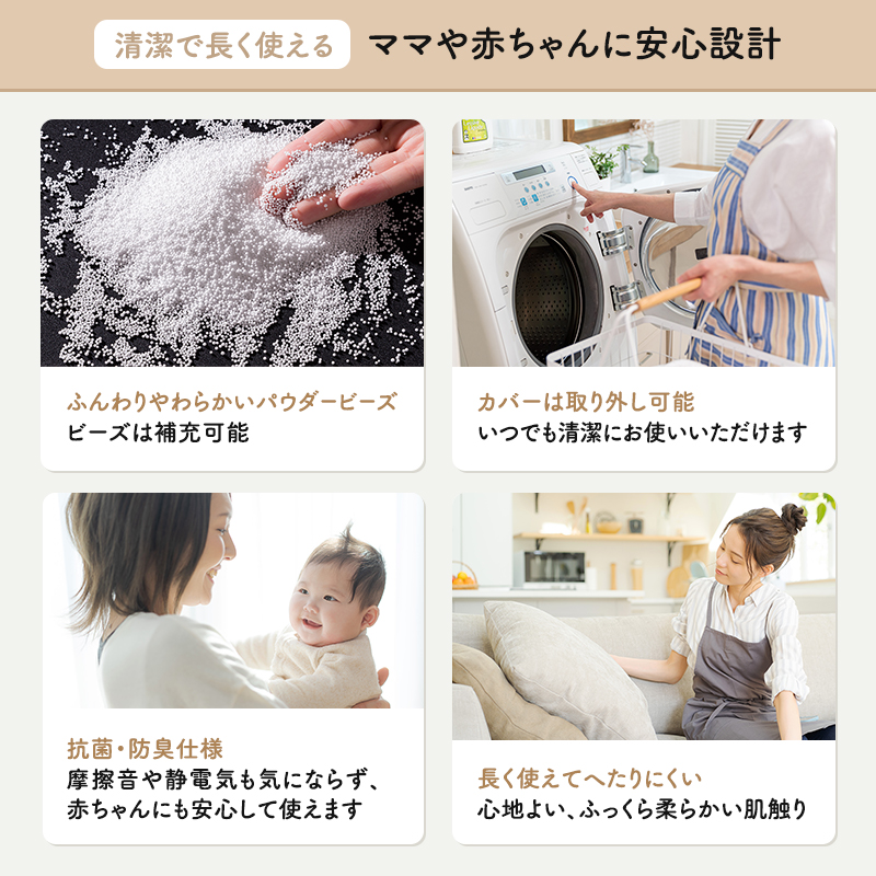 クッション MOGU モグ ママ ソファ 妊婦 マタニティ 妊娠中 あぐら 座布団 リラックス グッズ お尻クッション ビーズソファ ひとり ソファ 一人用 ソファー ビーズ ビーズクッション インテリア 日用品 雑貨 mogu 兵庫県 兵庫 