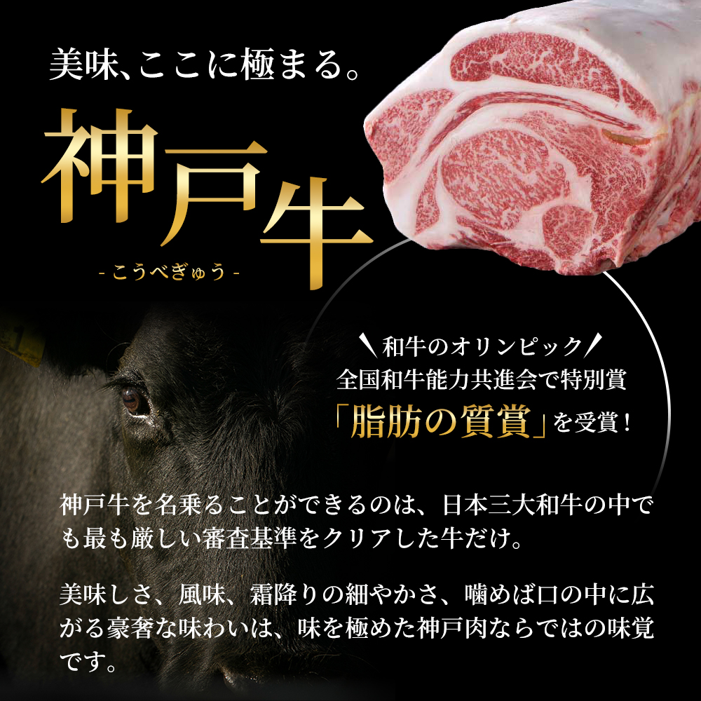 【最短4日以内発送】 神戸牛 100％ 生ハンバーグ 4個入 牛肉 小分け