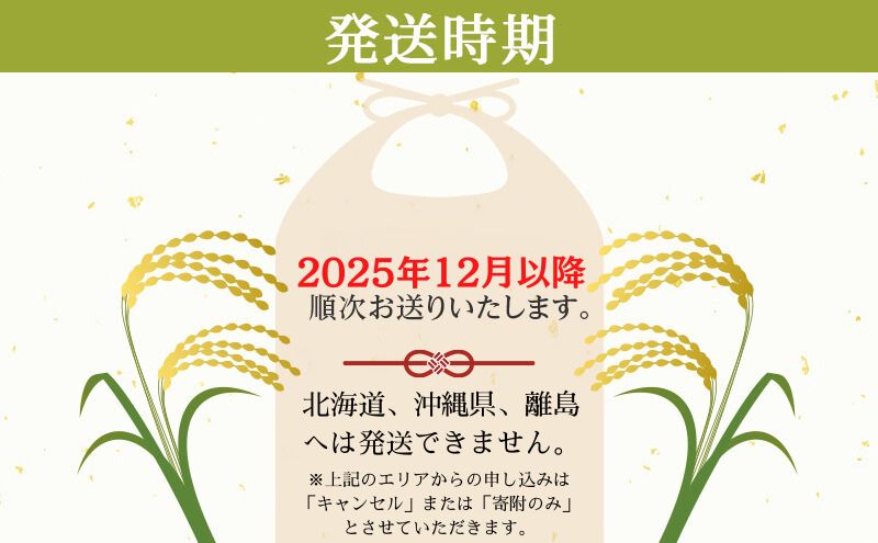 【令和7年度産 最速予約受付!】ヒノヒカリ 白米 10kg エコ  環境にやさしい おいしい お米 事業者支援 白米 精米 国産 ごはん ご飯 白飯 小分け