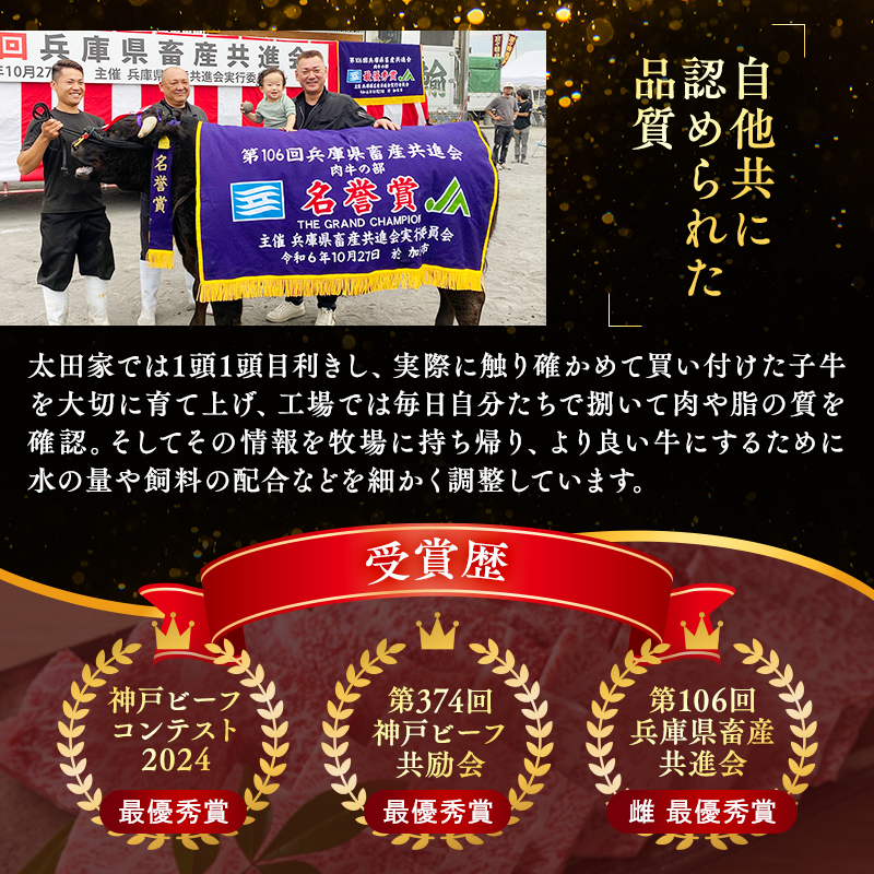 神戸牛 訳あり 焼肉用 400g 神戸ビーフ 切り落とし 不揃い 規格外  牛肉 肉