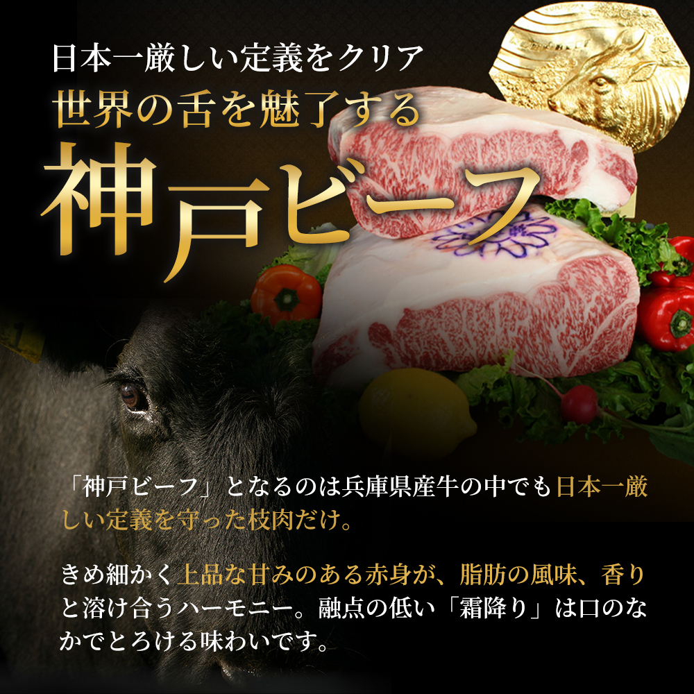 神戸牛 訳あり 焼き肉用 切り落とし 食べ比べ 各400g 計800g 小分け 不揃い 規格外 牛肉 肉