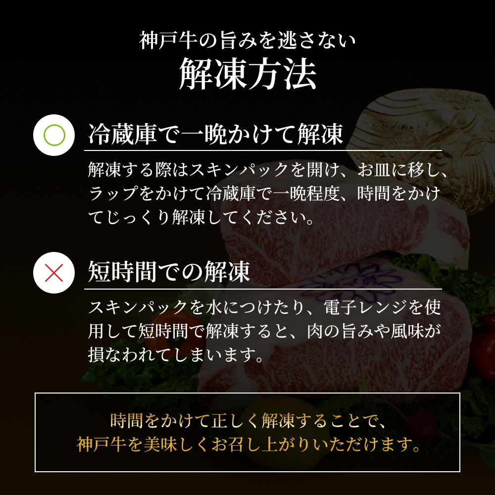 神戸牛 訳あり 焼き肉用 切り落とし 食べ比べ 各400g 計800g 小分け 不揃い 規格外 牛肉 肉