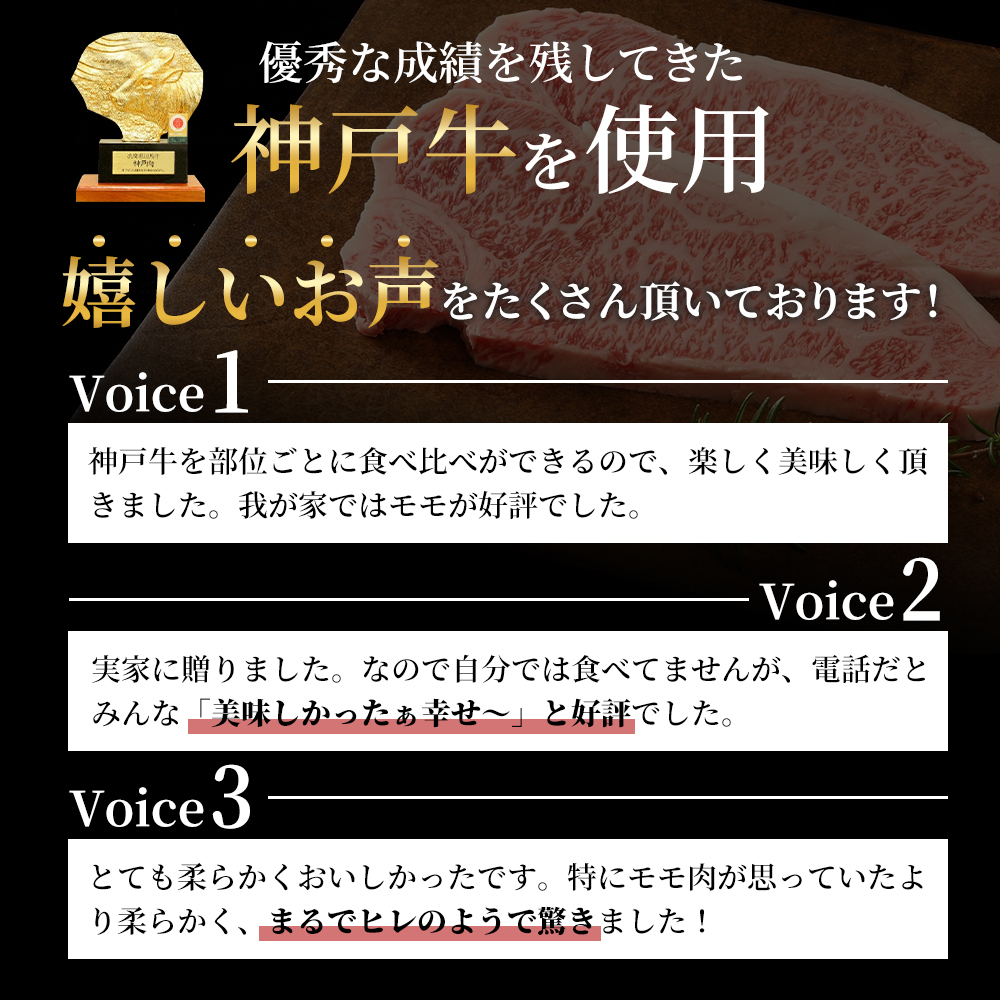 神戸牛 ステーキ ロース ヒレ モモ 3種食べ比べ Dセット 計5枚（520g） ヘレ モモ赤身 牛肉 和牛 お肉 ステーキ肉 焼肉 焼き肉 黒毛和牛 福袋 冷凍