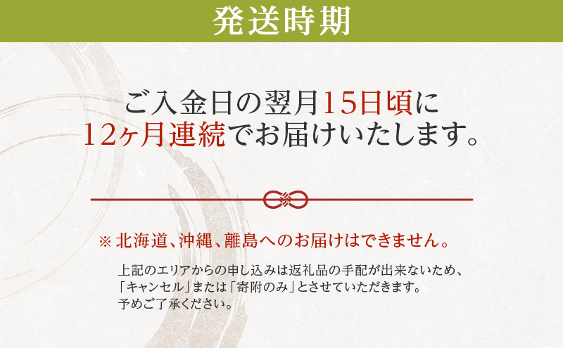 【令和6年産新米予約受付】 定期便 コシヒカリ 3kg×2袋 12ヶ月連続お届け 単一原料米 おいしい お米 事業者支援 白米 精米 国産 ごはん ご飯 白飯 小分け 百合農園