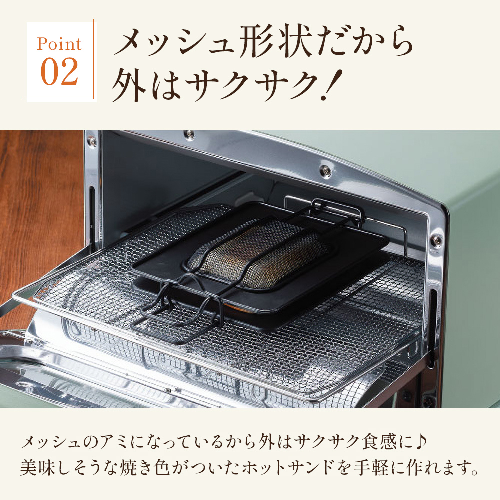 アラジン ホットサンドメーカー 調理器具 AT-HOT02 トースター