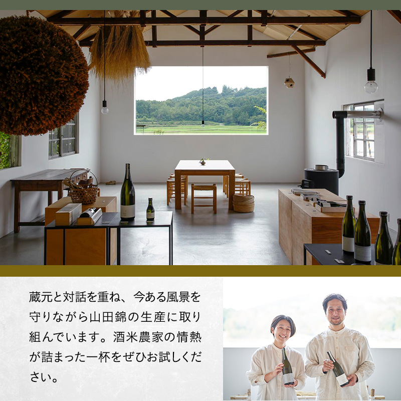 日本酒 720ml 2本 フルボトル 2023年全国新酒鑑評会金賞受賞 SEN 純米大吟醸 清酒 山田錦100％使用 純米酒 お酒 酒 アルコール 純米大吟醸酒 山田錦 贈り物 ギフト プレゼント