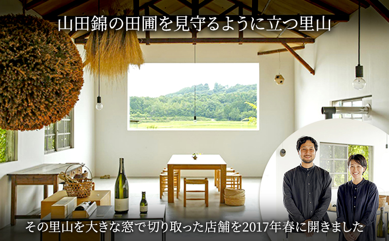 お歳暮 のし付 【SAKE COMPETITION 2024 GOLD 受賞 】SEN純米大吟醸 2本セット お酒 日本酒 ten 純米酒 無濾過生原酒 生酒 山田錦 ギフト 兵庫県