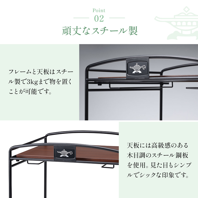 アラジン トースターラック ATR01K トースター ラック キッチン収納 収納棚