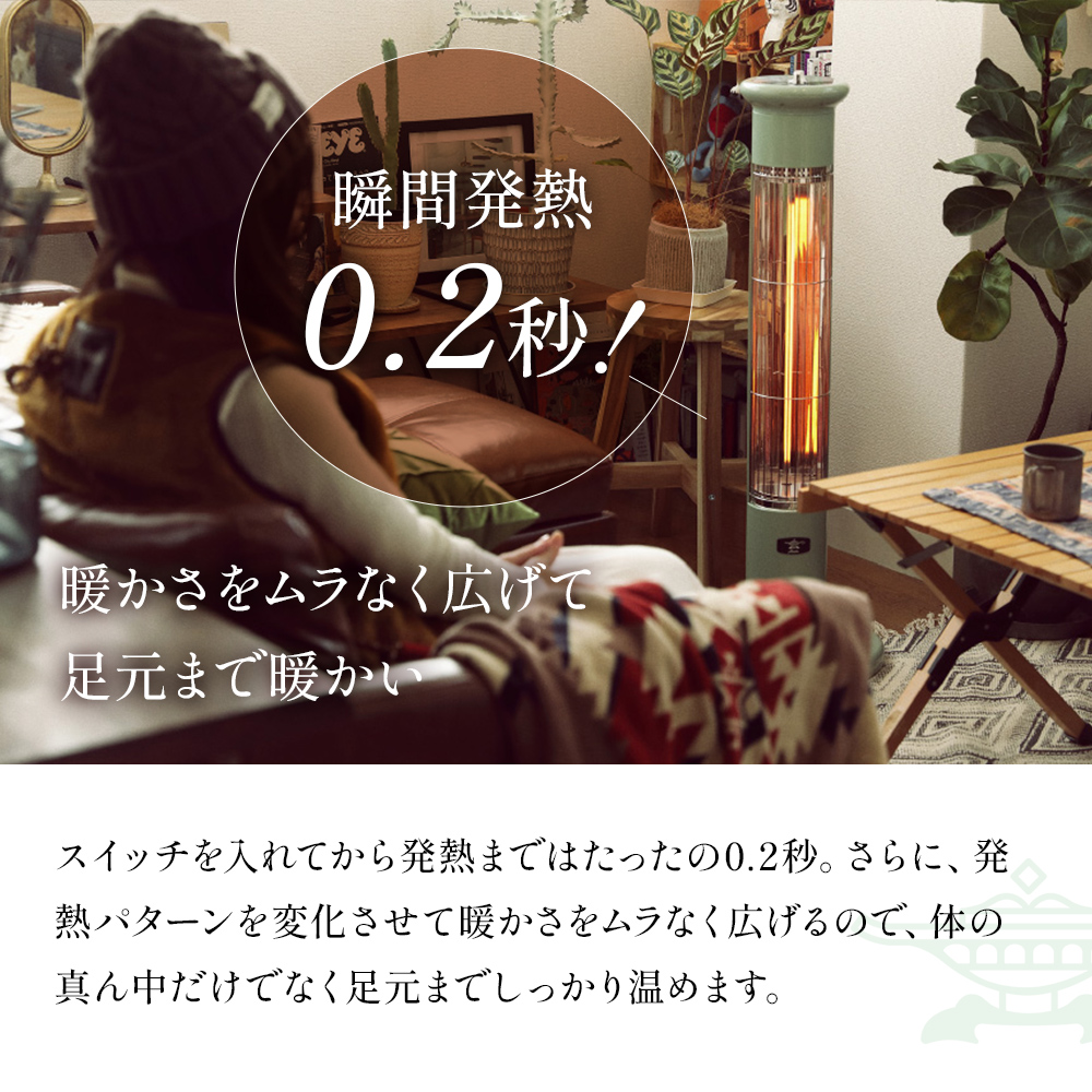 アラジン 遠赤 グラファイトヒーター 1灯 グリーン 緑 CAH-1G9E Aladdin 電気ストーブ 遠赤グラファイト ストーブ ヒーター 電化製品 家電 暖房器具 暖房 冬物家電 リビング 寝室