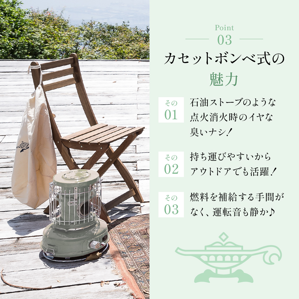 アラジン ポータブルガスヒーター グリーン 緑 SAG-BF02FG Aladdin ガスストーブ ガスヒーター カセットボンベ式 持ち運び可 ストーブ ヒーター アウトドア キャンプ 電化製品 家電 暖房器具 暖房 冬物家電