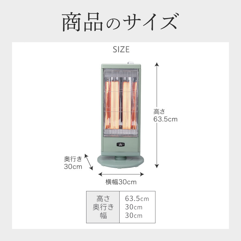 アラジン  遠赤 グラファイトヒーター グリーン 緑 アラジンストーブ 首振り ヒーター 電気ストーブ ストーブ 生活家電 暖房 暖房器具 電化製品 家電 季節家電 インテリア 防災 首振り 防寒 2灯 CAH-G100A(G)