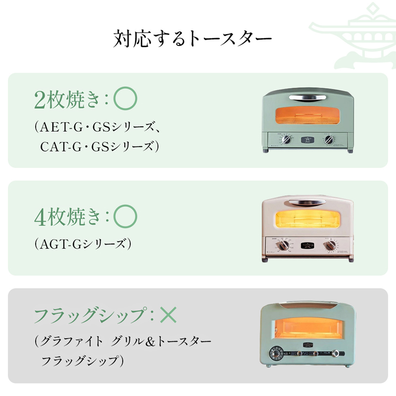 アラジン トースターラック ATR01K トースター ラック キッチン収納 収納棚