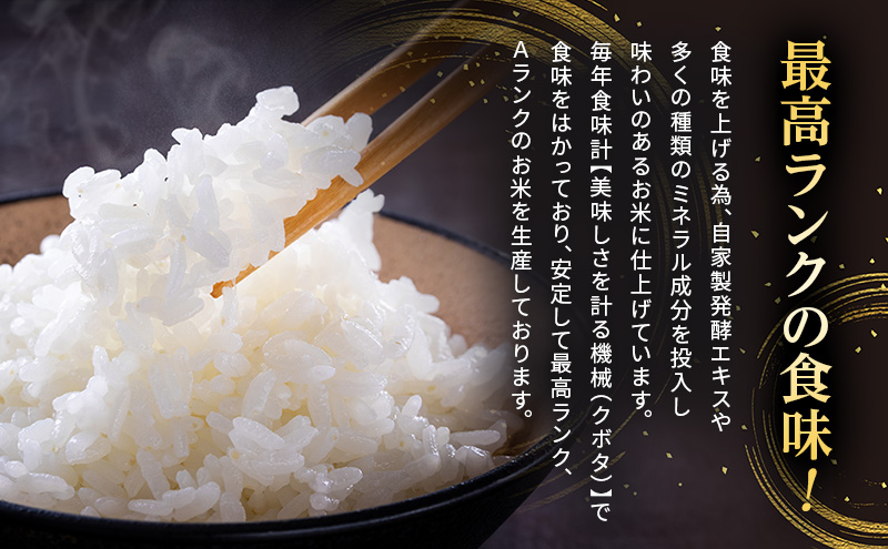 定期便 令和6年産 白米 10kg×6回 特別栽培米 にこまる （ 山田錦 ）　米 お米 こめ コメ 特栽米 10kg 6回 60kg ひょうご安心ブランド ご飯 ごはん ゴハン 精米 兵庫県 加西市