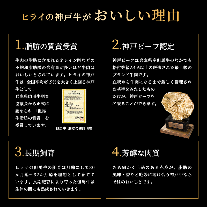 神戸牛 すじ肉 1.2kg (300g×4パック) A4ランク A5ランク 牛肉 牛 お肉 肉 ブランド牛 和牛 神戸ビーフ 但馬牛 牛すじ 煮込み カレー おでん 国産 冷凍