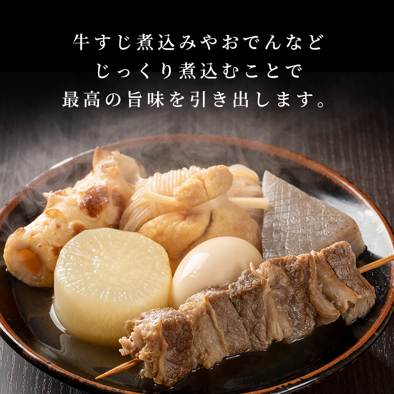 神戸牛 すじ肉 1.5kg (300g×5) 牛肉 肉 牛すじ 煮込み
