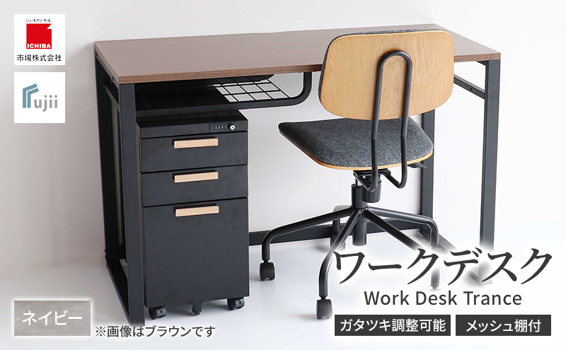 ワークデスク Work Desk Trance グレー リモートワーク 在宅 テレワーク パソコンデスク 学習机 ワークデスク 引き出し付き  収納 家具 インテリア  サイドテーブル デスク 机 テーブル 市場家具 インテリア  いちば イチバ ICHIBA koti