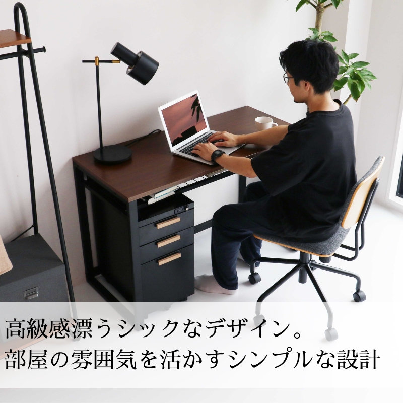 ワークデスク Work Desk Expand ブラウン リモートワーク 在宅 テレワーク パソコンデスク 学習机 ワークデスク 引き出し付き  収納 家具 インテリア  サイドテーブル デスク 机 テーブル 市場家具 インテリア  いちば イチバ ICHIBA koti