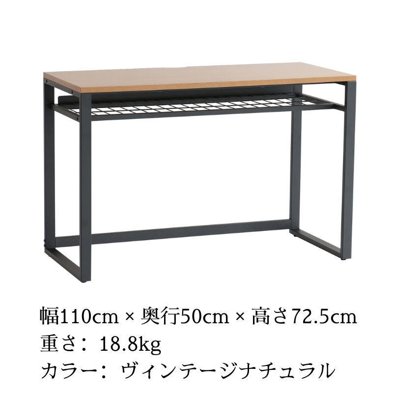 ワークデスク Work Desk Expand ヴィンテージナチュラル リモートワーク 在宅 テレワーク パソコンデスク 学習机 引き出し付き  収納 家具 インテリア  サイドテーブル デスク 机 テーブル 市場家具 インテリア  いちば ICHIBA koti