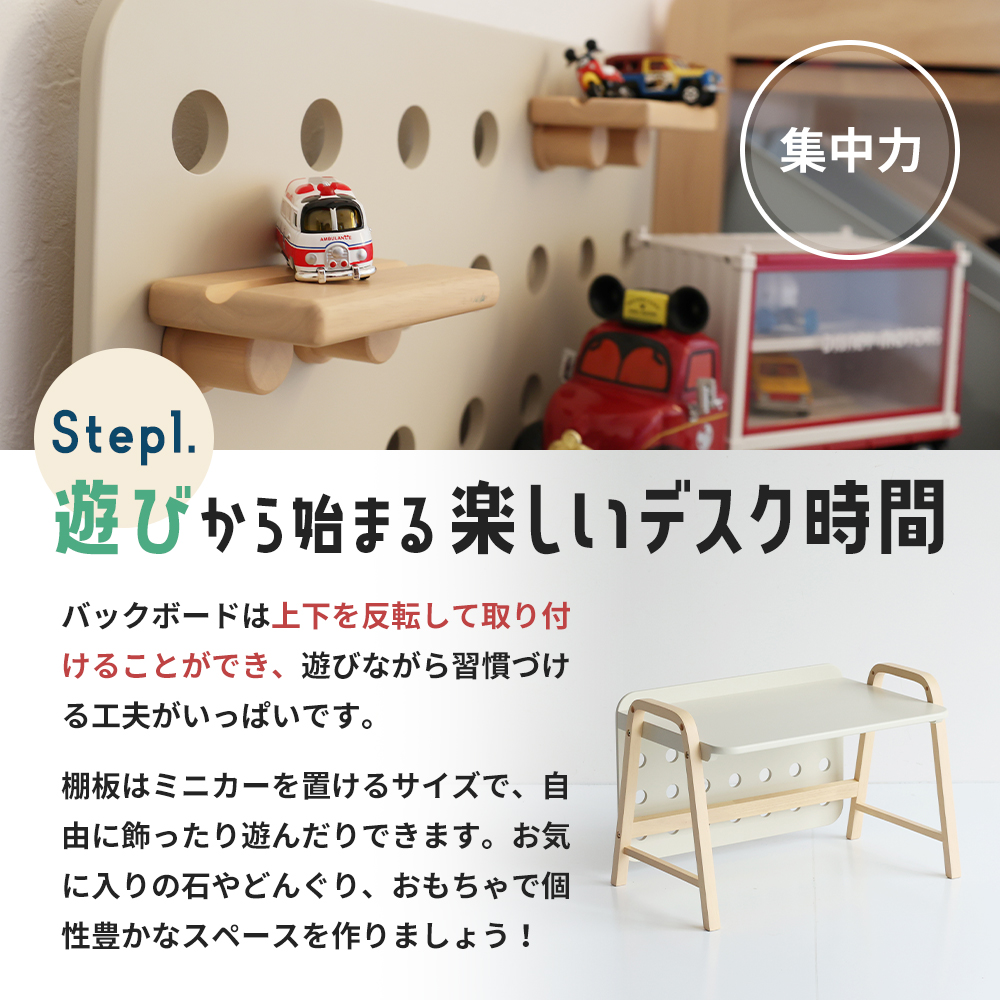 Kids Desk -エミー- キッズ 入学祝 子供用 子ども用 新生活 インテリア おしゃれ かわいい 机 デスク 木製 市場家具 いちば イチバ ICHIBA koti 家具 新生活