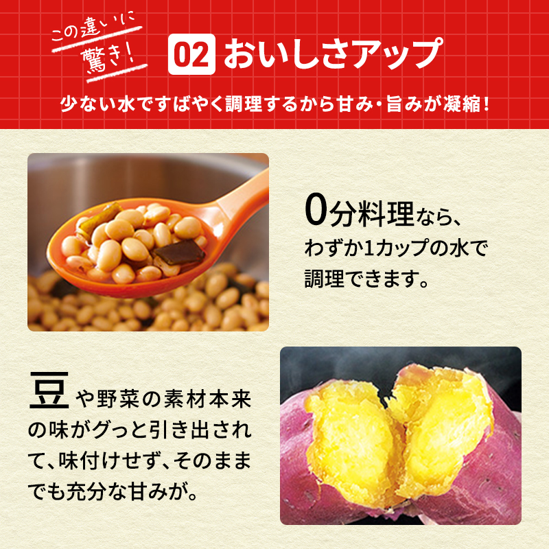 圧力鍋 日本製 ガス・IH対応 [ ゼロ活力なべパスカル R・4.0L ] アサヒ軽金属