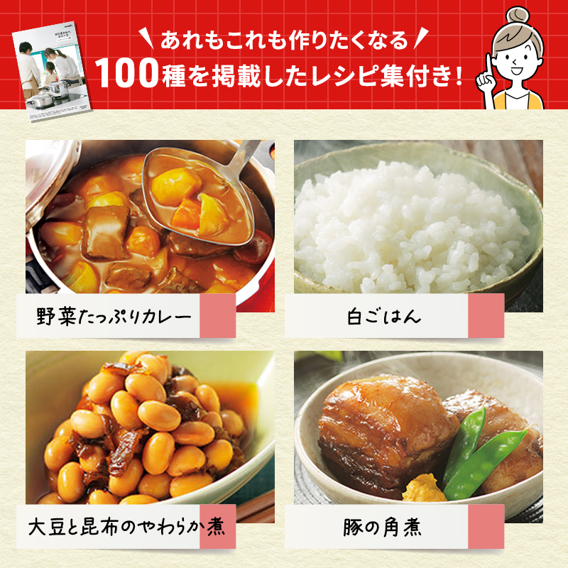 ゼロ活力なべ パスカル（R）圧力なべ アサヒ軽金属 IH対応 日本製 国産 4.0L ステンレス 鍋 なべ IH ガス 調理器具 キッチン 日用品 ギフト プレゼント 贈答