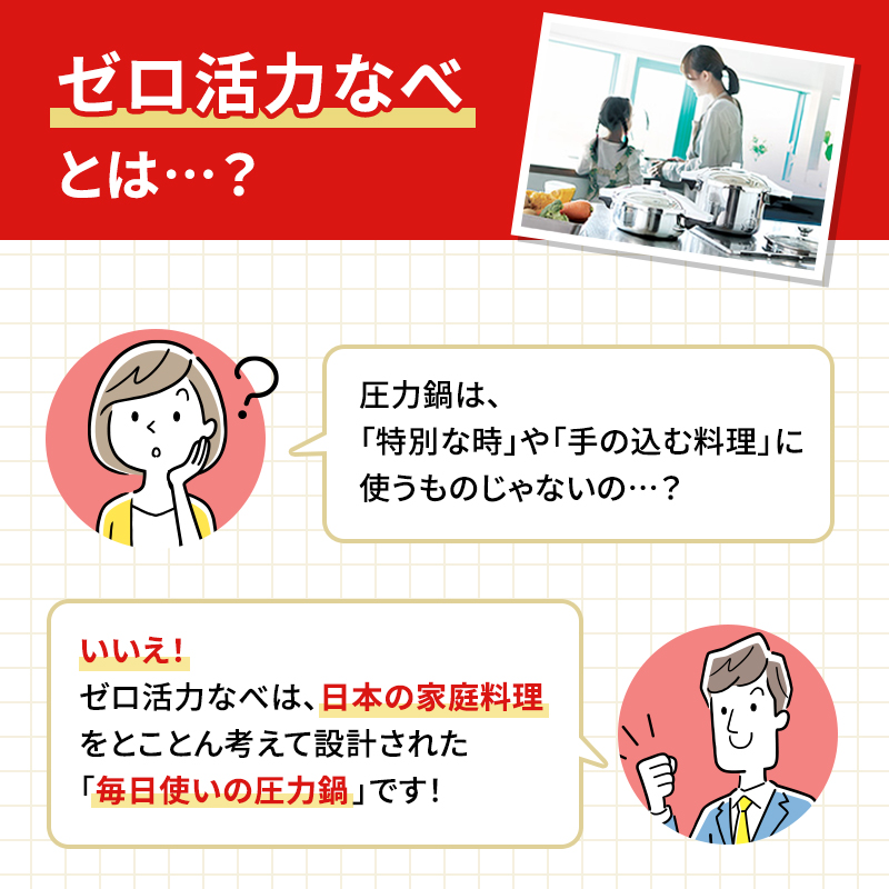 ゼロ活力なべ パスカル（R）圧力なべ アサヒ軽金属 IH対応 日本製 国産 4.0L ステンレス 鍋 なべ IH ガス 調理器具 キッチン 日用品 ギフト プレゼント 贈答