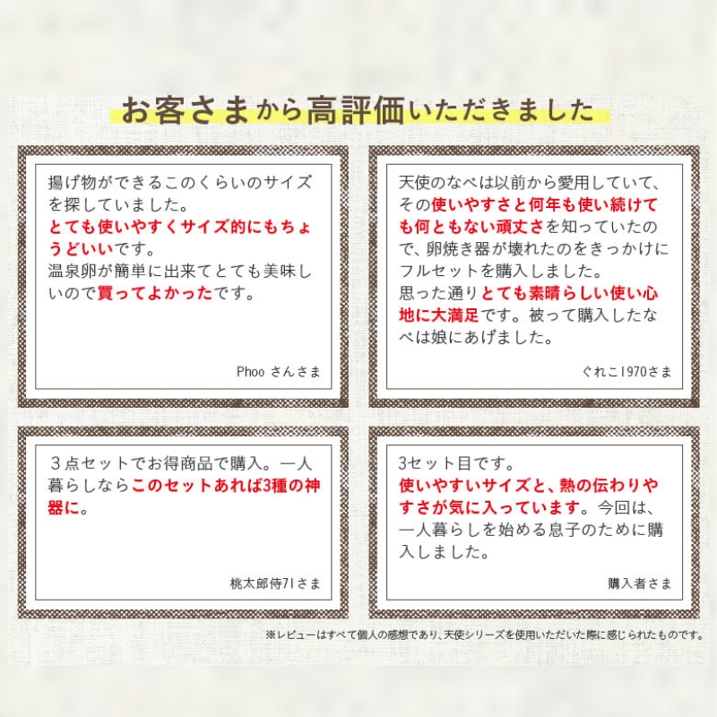 天使のフライパン アサヒ軽金属 日本製 IH ガス 調理器具 キッチン 日用品 ギフト