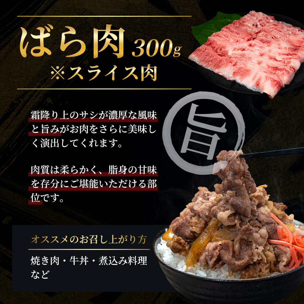 神戸牛 【便利な大容量セット！1.1kg】 切り落とし肉 すね肉 バラ肉 計1.1kg A4ランク A5ランク 牛肉 牛 お肉 肉 ブランド牛 和牛 神戸ビーフ 但馬牛 国産 冷凍 小分け 食べ比べ　切り落とし ばら肉 チマキ スネ