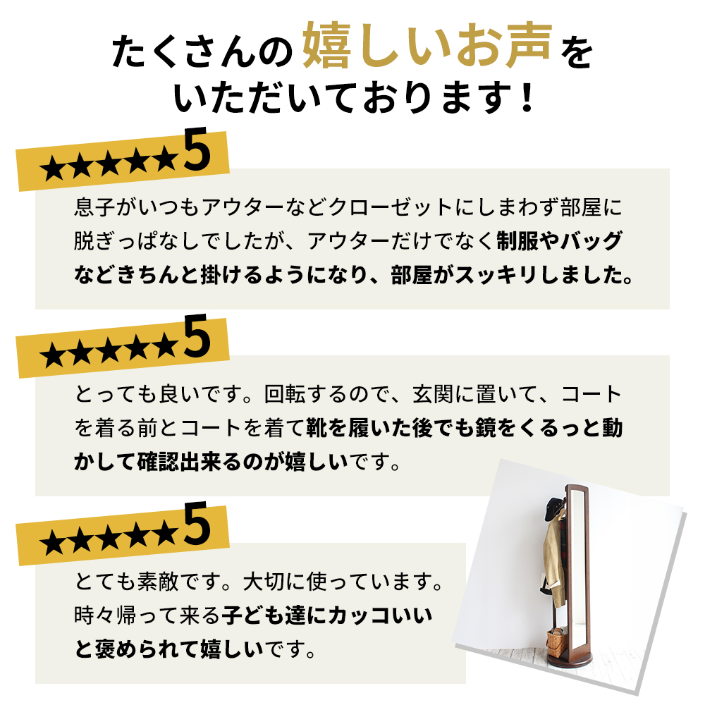 ミラー付き 回転ハンガーラック ダークブラウン ハンガーラック 木製 インテリア 家具 おしゃれ