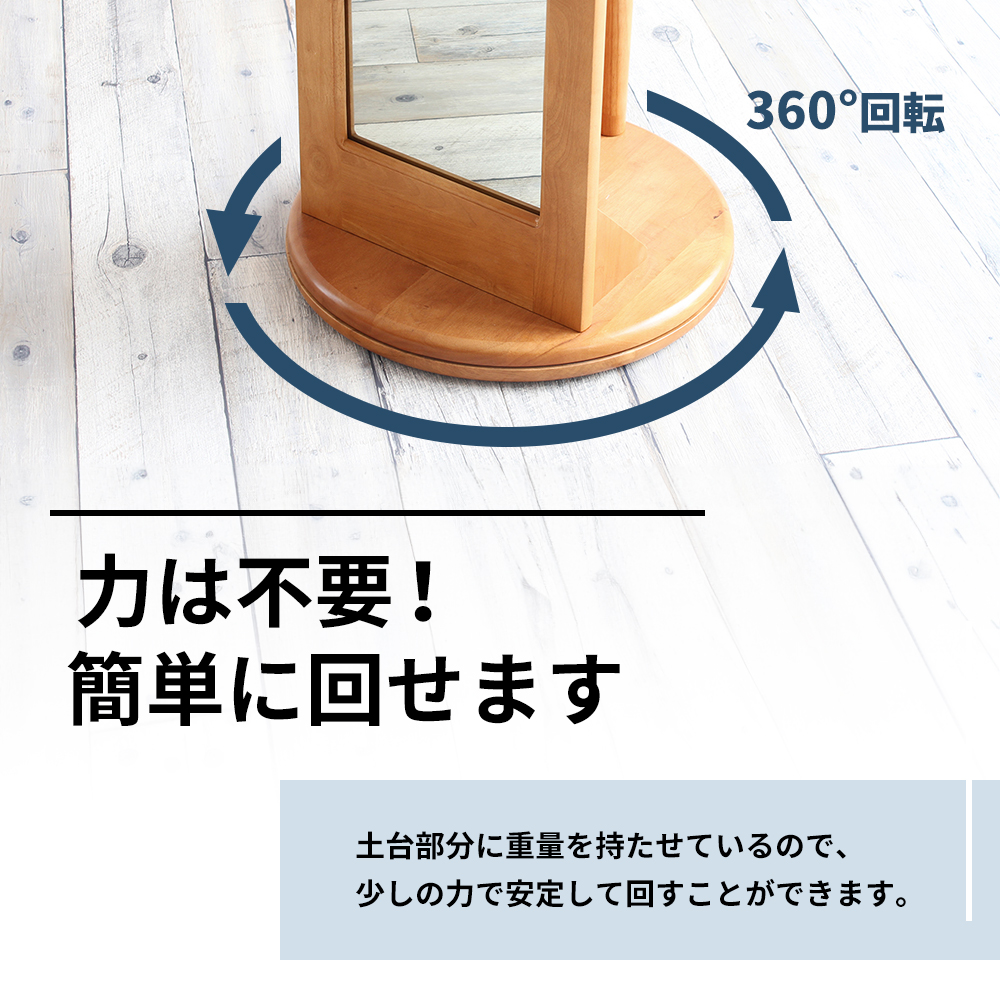 ミラー付き 回転ハンガーラック ダークブラウン ハンガーラック 木製 インテリア 家具 おしゃれ