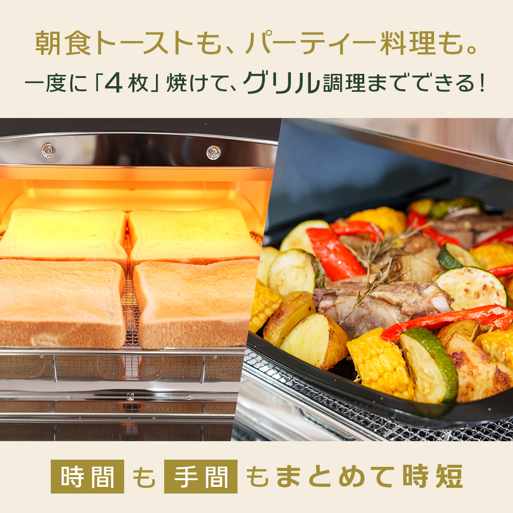 ふるさと納税 限定モデル アラジン グリル ＆ トースター 4枚焼き 緑 グラファイト 家電