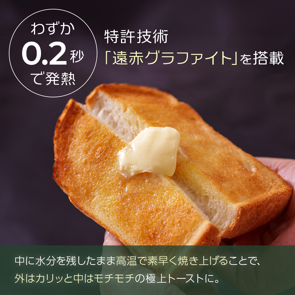 ふるさと納税 限定モデル アラジン グリル ＆ トースター 4枚焼き 緑 グラファイト 家電
