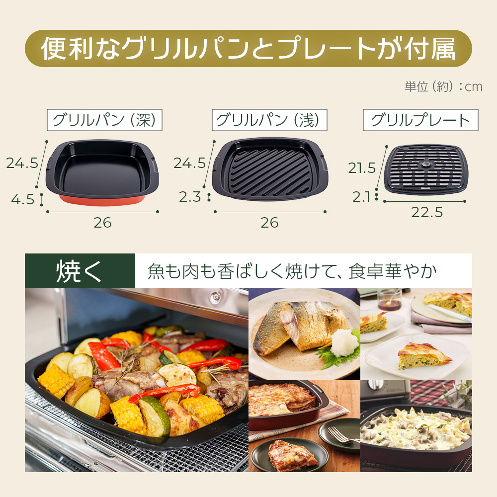 ふるさと納税 限定モデル アラジン グリル ＆ トースター 4枚焼き 緑 グラファイト 家電